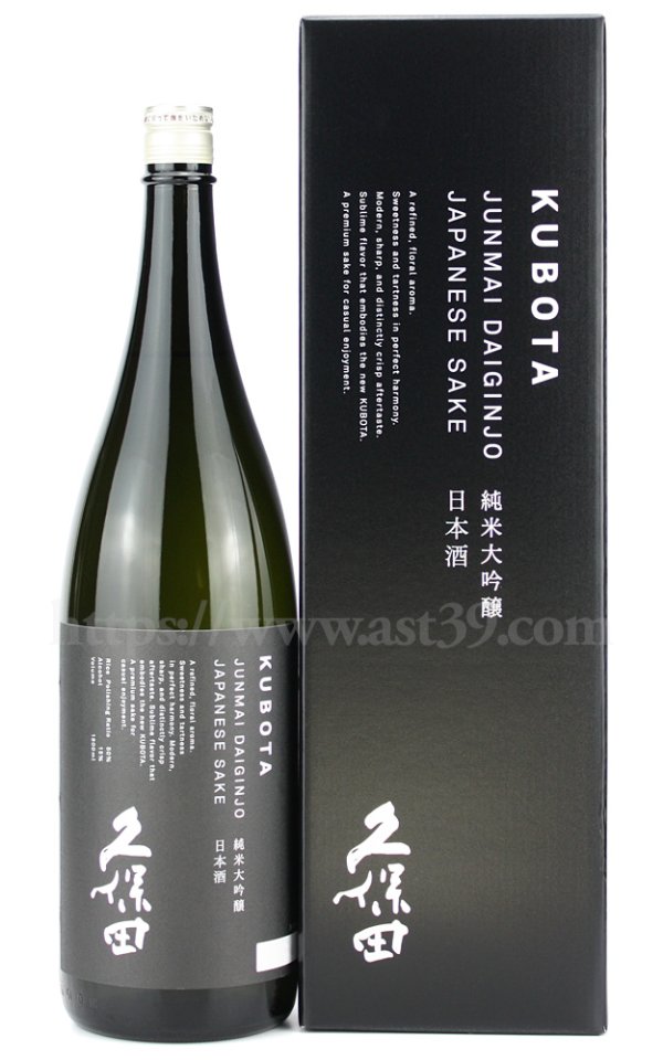 画像1: 【日本酒】 久保田 純米大吟醸 1.8L (1)