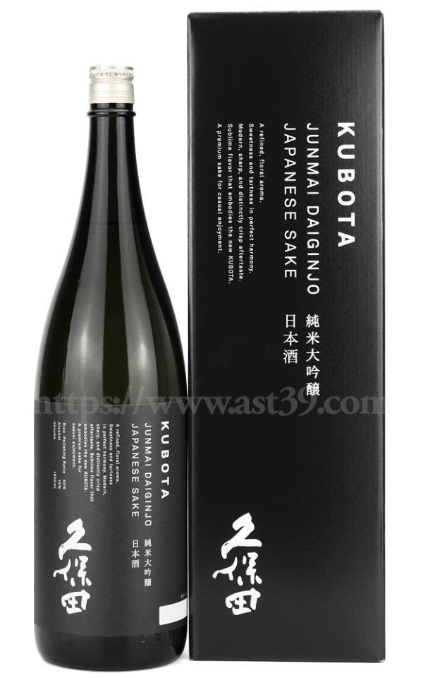 画像1: 【日本酒】 久保田 純米大吟醸 1.8L (1)