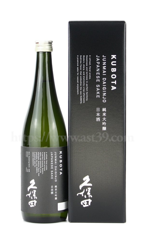 画像1: 【日本酒】 久保田 純米大吟醸 720ml (1)