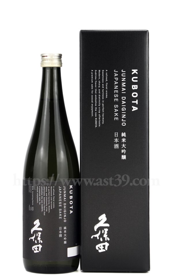 画像1: 【日本酒】 久保田 純米大吟醸 720ml (1)