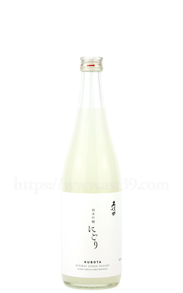 画像1: 【日本酒】 久保田 純米吟醸にごり 720ml (1)