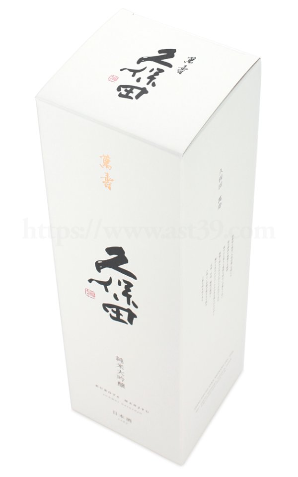画像2: 【日本酒】 久保田 萬寿 純米大吟醸 1.8L (2)