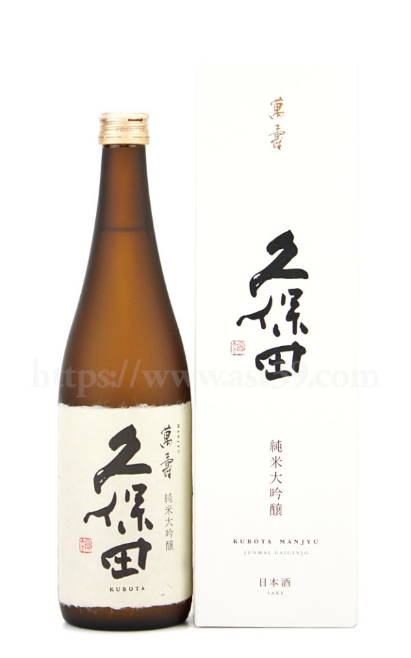 画像1: 【日本酒】 久保田 萬寿 720ml (1)