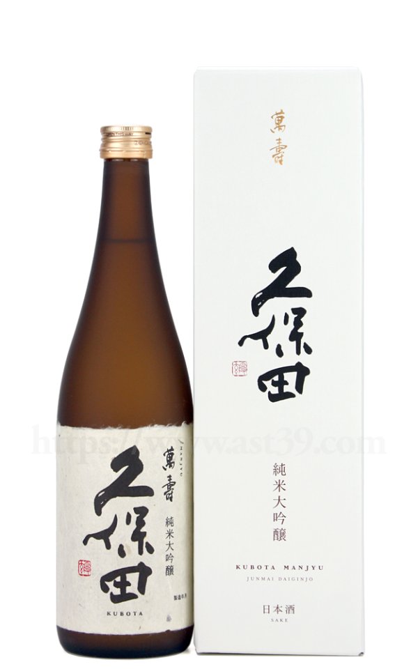 画像1: 【日本酒】 久保田 萬寿 純米大吟醸 720ml (1)