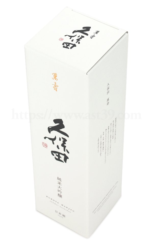 画像2: 【日本酒】 久保田 萬寿 純米大吟醸 720ml (2)