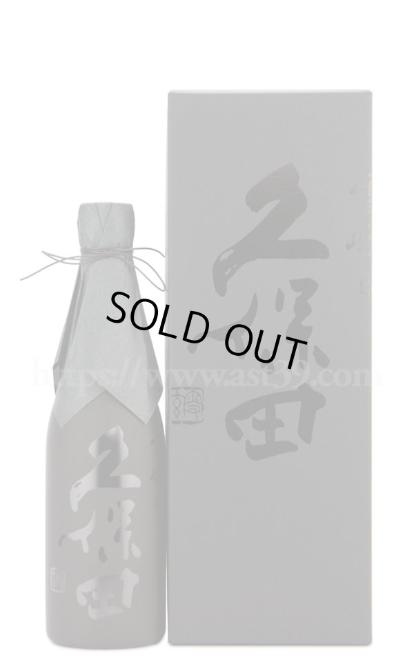 画像1: 【日本酒】 久保田 雪峰 純米大吟醸 山廃仕込み 500ml (1)