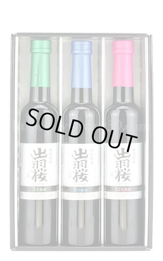 日本酒／出羽桜 干支ボトル 五年大古酒低温熟成原酒 350ml ｜ 厳