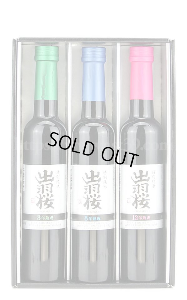 画像1: 【日本酒】 出羽桜 ヴィンテージ・サケ・コレクション 特別純米酒 300ml×3本 (1)