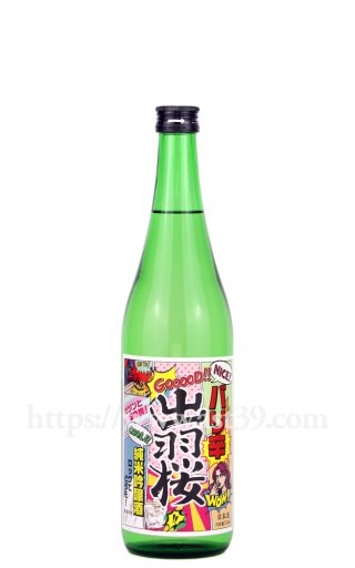 日本酒／出羽桜 AWA SAKE 720ml ｜ 厳撰美酒 阿部酒店