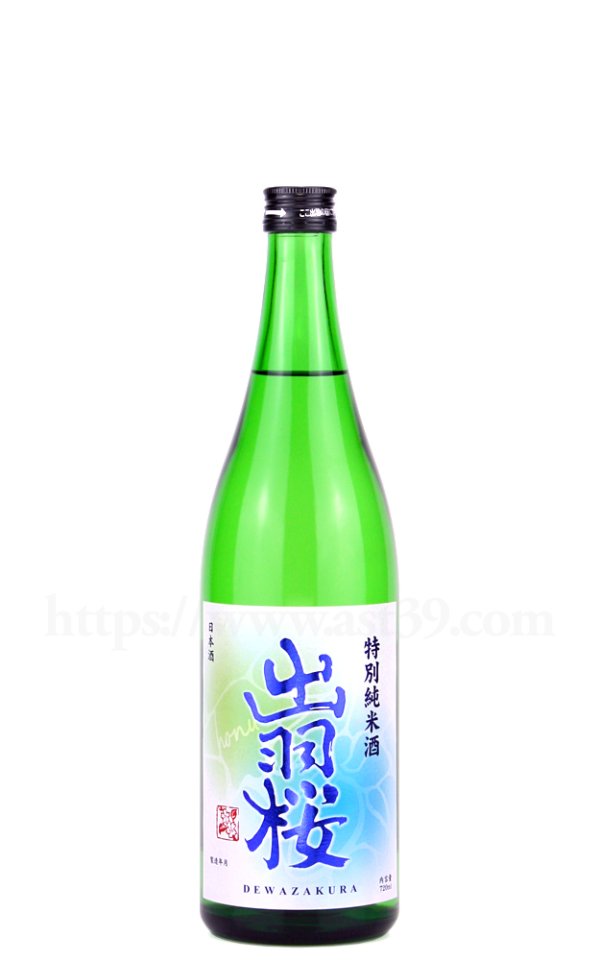 画像1: 【日本酒】 出羽桜 honu 特別純米酒 2026 720ml (1)