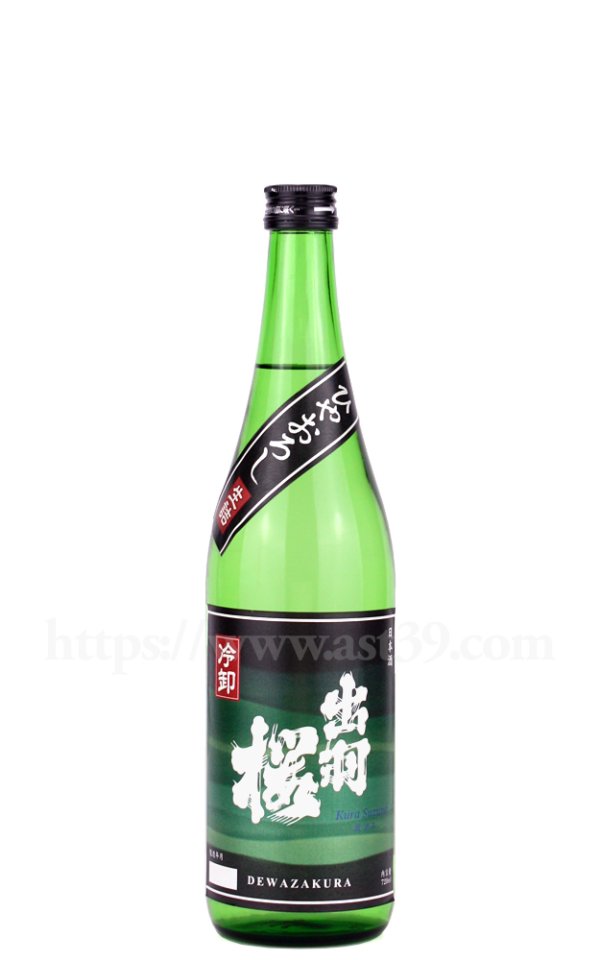 画像1: 【日本酒】 出羽桜 冷卸 蔵涼み 720ml (1)