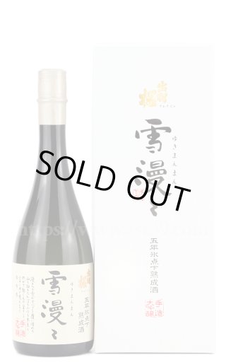 日本酒 1800ml 6本セット 磯自慢 出羽桜 日本酒 1800ml 6本セット 磯自慢 出羽桜