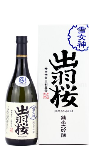 日本酒／東北泉 雪女神 純米大吟醸 720ml ｜ 厳撰美酒 阿部酒店