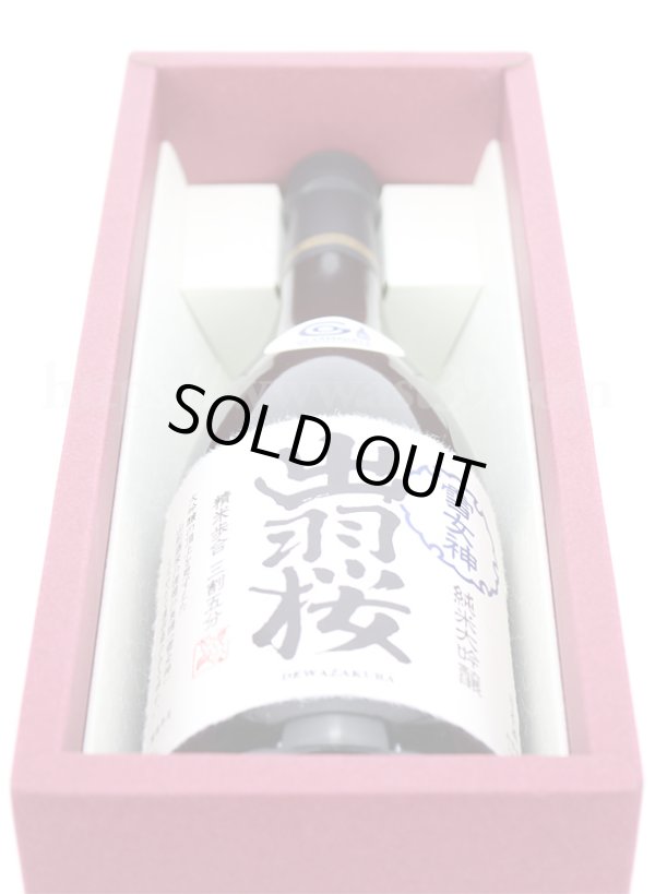 画像2: 【日本酒】 出羽桜 雪女神 三割五分 純米大吟醸 720ml (2)