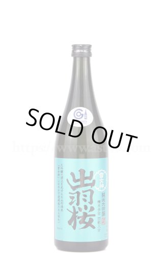 日本酒／出羽桜 山田錦 4割8分 大吟醸酒 1.8L ｜ 厳撰美酒 阿部酒店