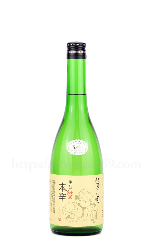 画像1: 【日本酒】 麓井 生もと純米本辛 圓(まどか) 720ml (1)