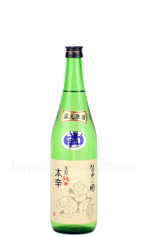 画像1: 【日本酒】 麓井の圓 きもと純米本辛 生原酒 R7BY 720ml（要冷蔵） (1)