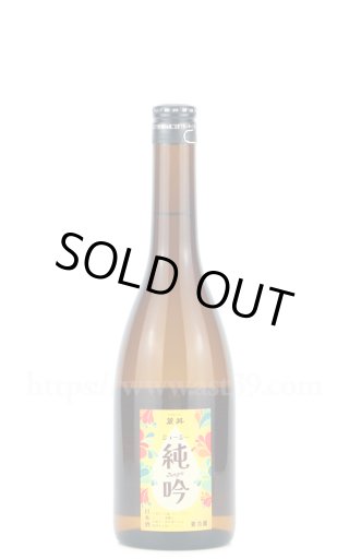 しろい梨ブランデー 720ml 50%（一本） しろい梨ブランデー 720ml 50%（一本） しろい梨ブランデー