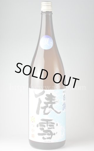 日本酒セット 12本 あさ開 羽前白梅 180ml 日本酒セット 12本 あさ開 羽前白梅 180ml お酒】あさ開 純米辛口