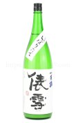 画像1: 【日本酒】 羽前白梅 しぼりたて俵雪 つや姫 純吟生原酒 にごり R3BY 1.8L（要冷蔵） (1)