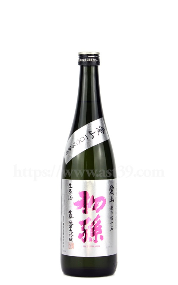 画像1: 【日本酒】 初孫 愛山 純米大吟醸 生原酒 R6BY 720ml（要冷蔵） (1)