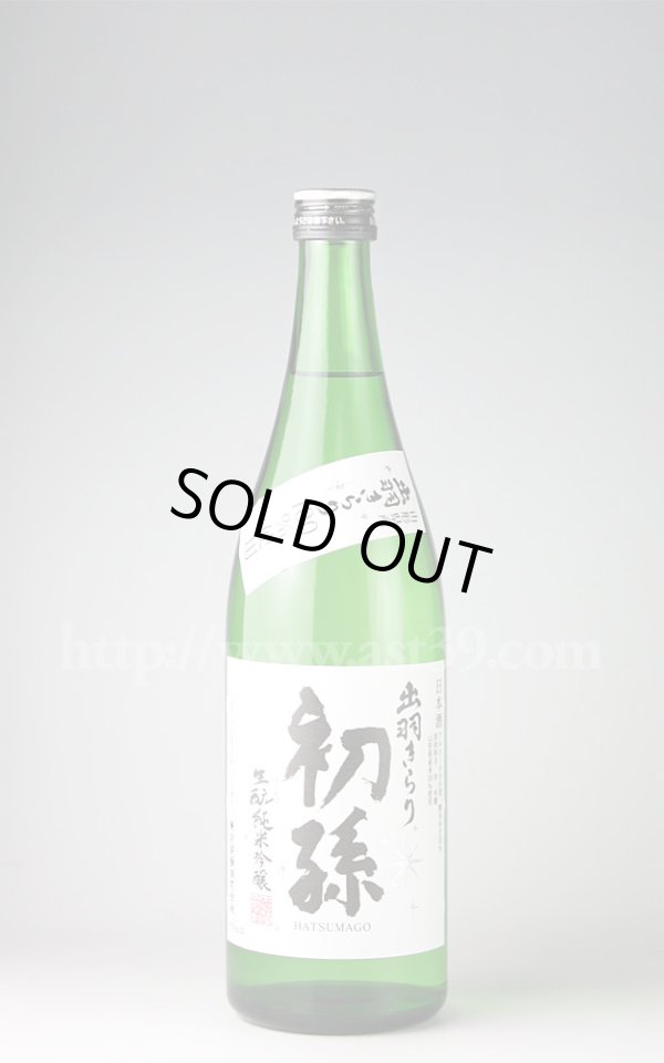 画像1: 【日本酒】 初孫 出羽きらり 純米吟醸 720ml (1)