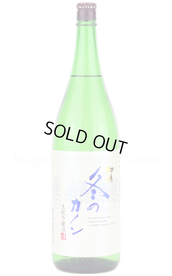 画像1: 【日本酒】 初孫 冬のカノン 生もと吟醸酒 1.8L (1)