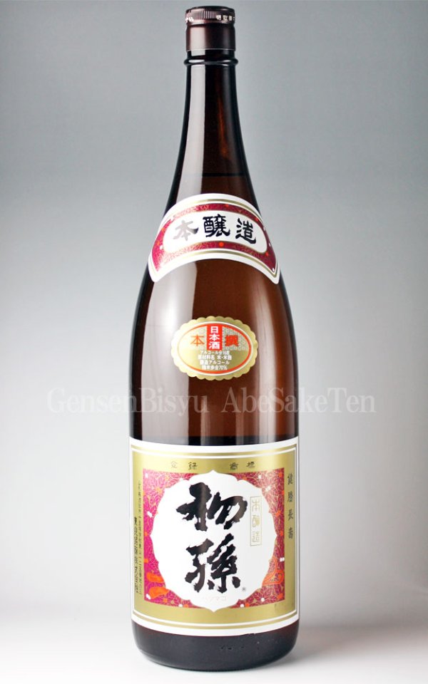 画像1: 【日本酒】 初孫 本撰 1.8L (1)