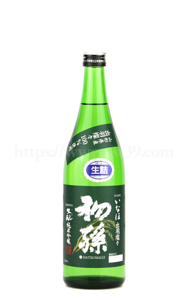 画像1: 【日本酒】 初孫 いなほ 出羽燦々 純米吟醸 生詰 720ml (1)