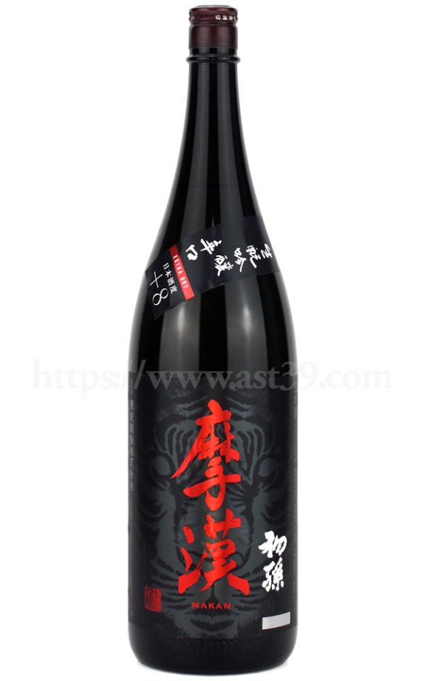 画像1: 【日本酒】 初孫 摩漢 生もと吟醸辛口 1.8L (1)