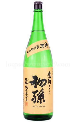 日本酒／初孫 家紋 生もと純米大吟醸原酒 1.8L □厳撰美酒 阿部酒店