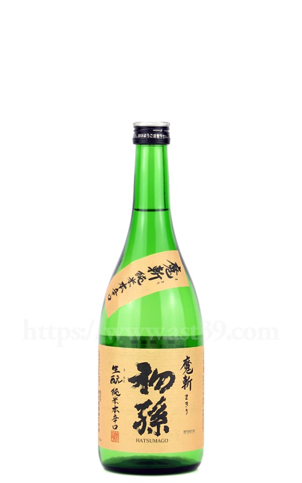 画像1: 【日本酒】 初孫 魔斬 生もと純米本辛口 720ml (1)