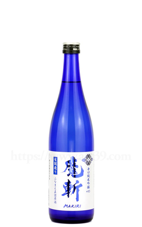 画像1: 【日本酒】 魔斬 辛口純米吟醸+10 ふなまえ直詰原酒 2026 720ml (1)