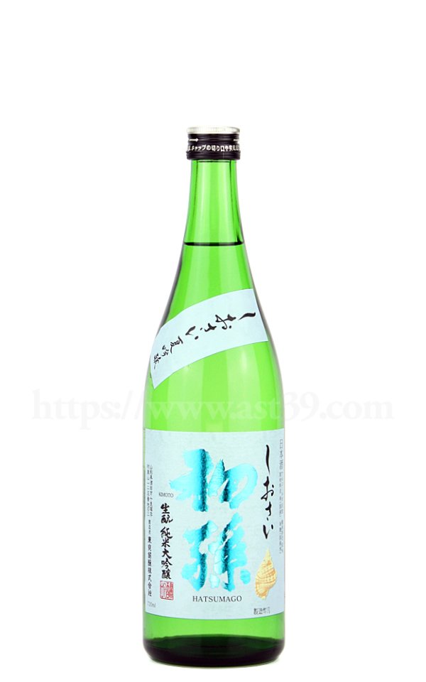 画像1: 【日本酒】 初孫 しおさい 純米大吟醸 2026 720ml (1)
