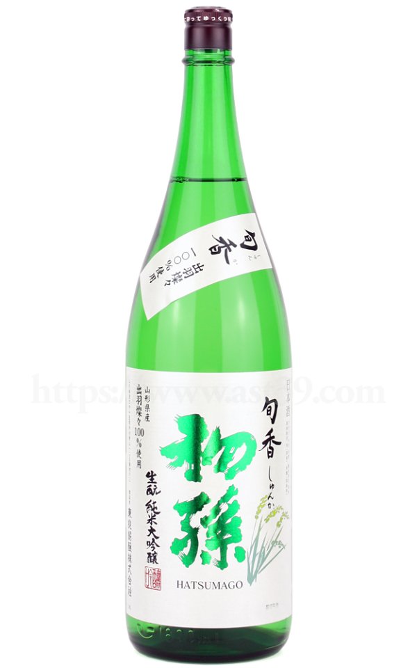 画像1: 【日本酒】 初孫 旬香 生もと純米大吟醸 1.8L (1)