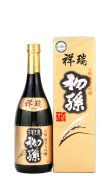 画像1: 【日本酒】 初孫 祥瑞(しょうずい) 生もと 純米大吟醸 720ml (1)