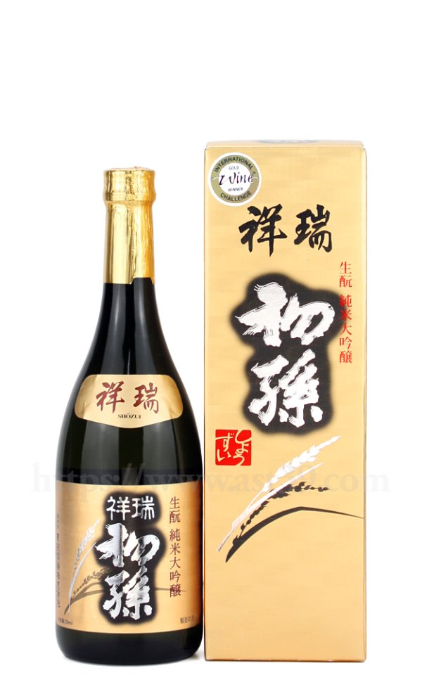 画像1: 【日本酒】 初孫 祥瑞(しょうずい) 生もと 純米大吟醸 720ml (1)
