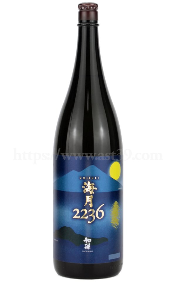 画像1: 【日本酒】 初孫 海月 2236 生もと純米大吟醸原酒 1.8L (1)