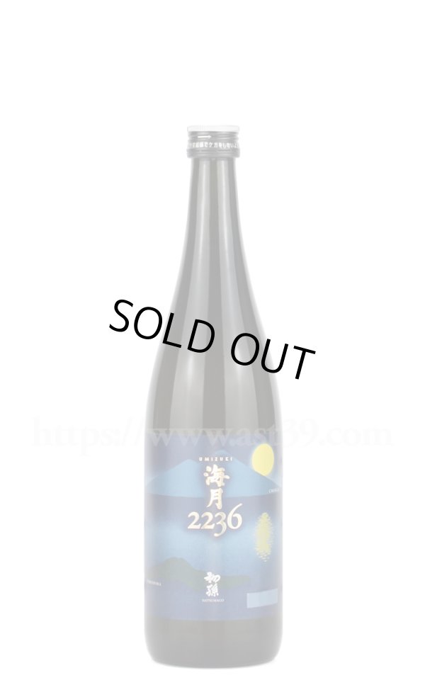 画像1: 【日本酒】 初孫 海月 2236 生もと純米大吟醸原酒 720ml (1)