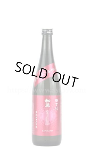 日本酒／初孫 雪女神 磨き45 生もと純米大吟醸 1.8L ｜ 厳撰美酒