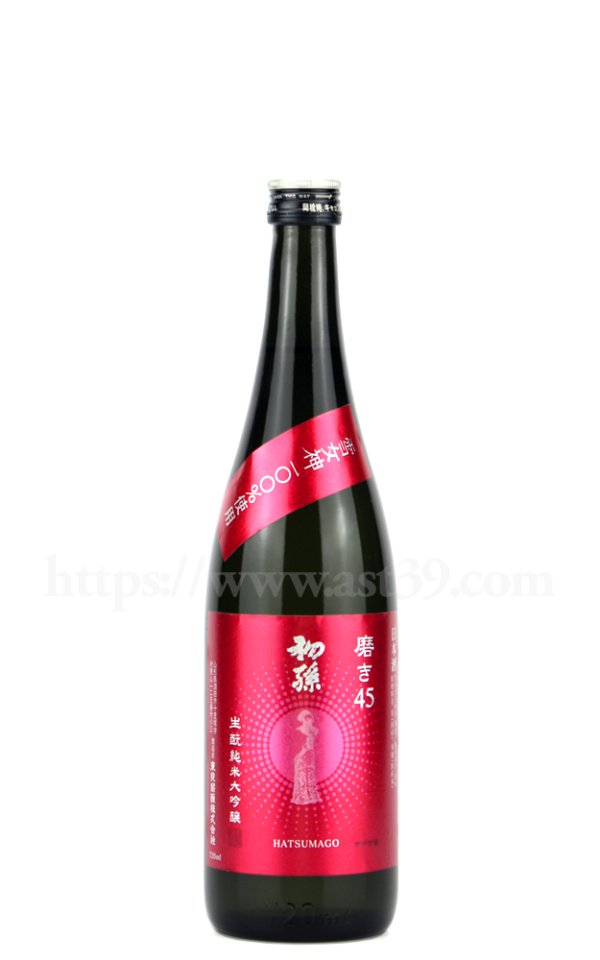 画像1: 【日本酒】 初孫 雪女神 磨き45 生もと純米大吟醸 720ml (1)