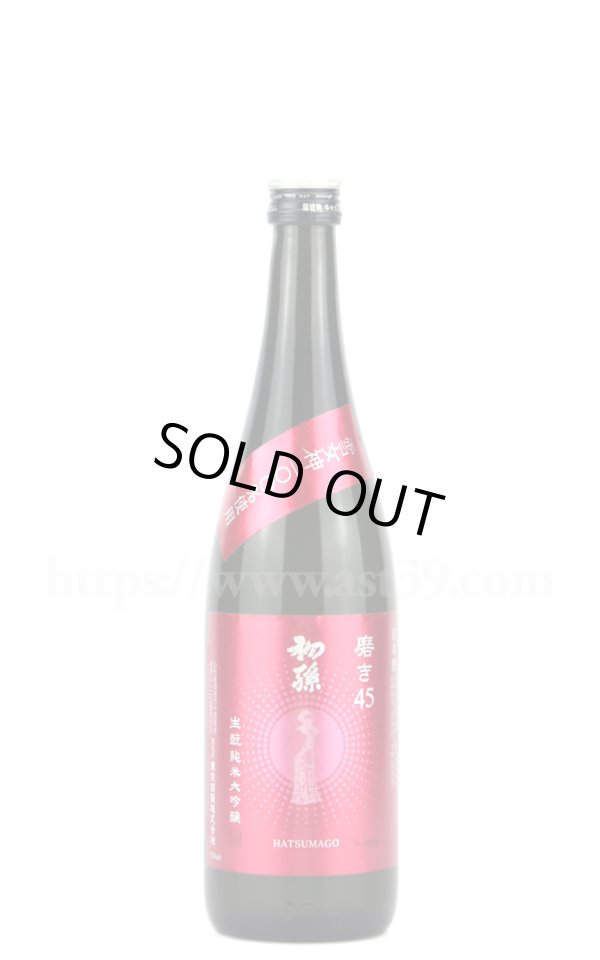 画像1: 【日本酒】 初孫 雪女神 磨き45 生もと純米大吟醸 720ml (1)