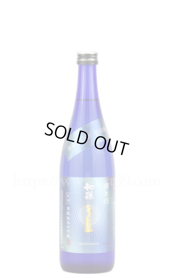 画像1: 【日本酒】 初孫 雪女神 磨き45 生もと純米大吟醸 生 R6BY 720ml（要冷蔵） (1)