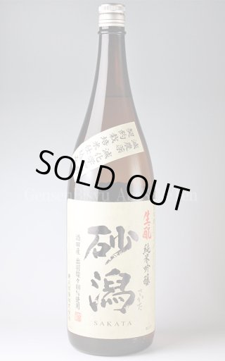 初孫 純米吟醸おりがらみ生原酒 720ml □厳撰美酒 阿部酒店