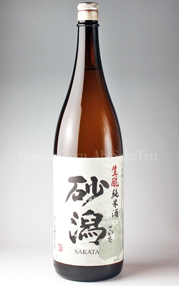 画像1: 【日本酒】 砂潟 生もと純米酒 1.8L (1)