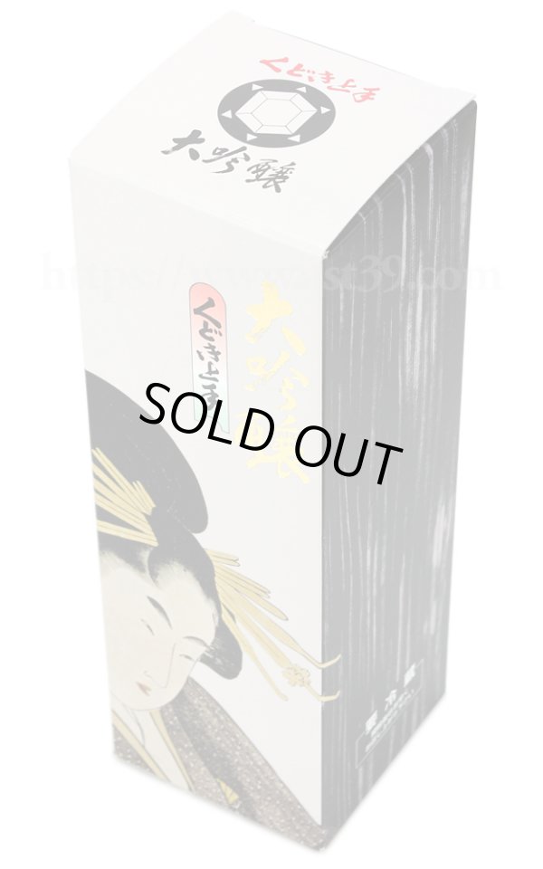 画像2: 【日本酒】 くどき上手 大吟醸 720ml (2)