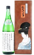 画像1: 【日本酒】 くどき上手 命 斗瓶囲大吟醸 限定品 1.8L（要冷蔵） (1)