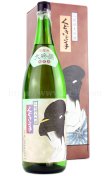 画像2: 【日本酒】 くどき上手 命 斗瓶囲大吟醸 限定品 1.8L（要冷蔵） (2)