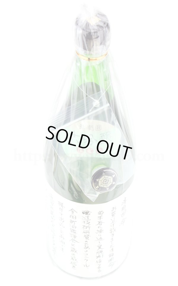 画像3: 【日本酒】 くどき上手 命 斗瓶囲大吟醸 限定品 1.8L（要冷蔵） (3)