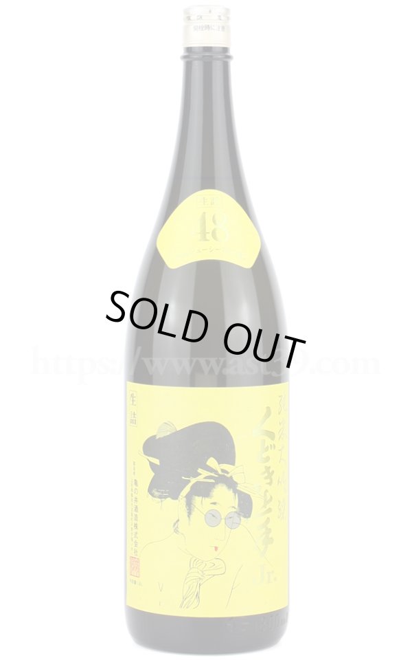画像1: 【日本酒】 くどき上手Jr. ジューシー辛口 改。 純米大吟醸 1.8L (1)
